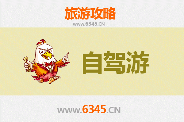 六盘水六枝特自驾游路线规划：探秘贵州西部瑰宝