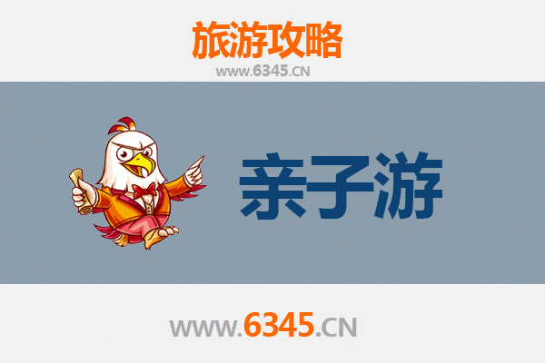 六盘水六枝特亲子游攻略：探秘喀斯特奇观与民俗风情