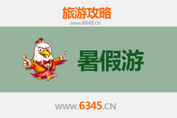 六盘水六枝特暑假避暑胜地：探秘贵州西部清凉秘境