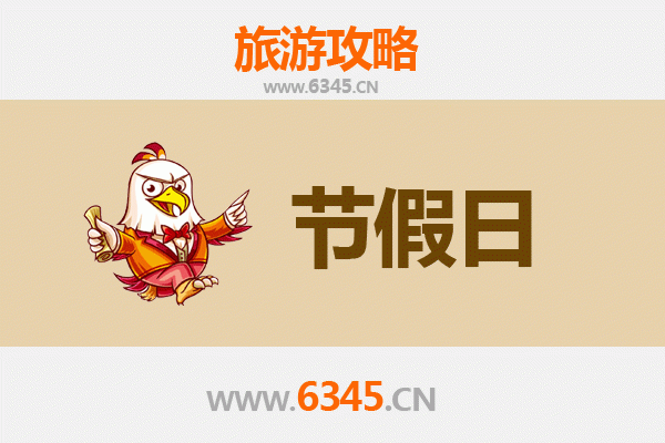 六盘水六枝特至承德避暑山庄清凉避暑全攻略