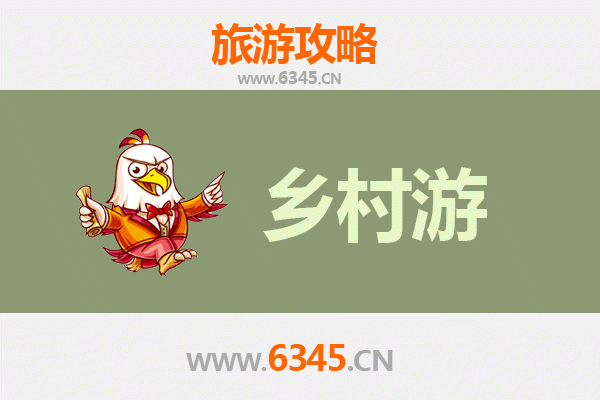 六盘水六枝特乡村旅游精品线路推荐：探秘黔西山水，品味民族风情