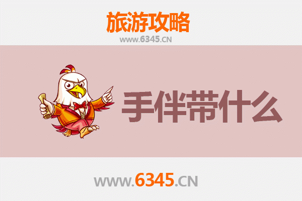 六枝特至湄洲岛深度旅游攻略：海天佛国朝圣与海岛风情体验